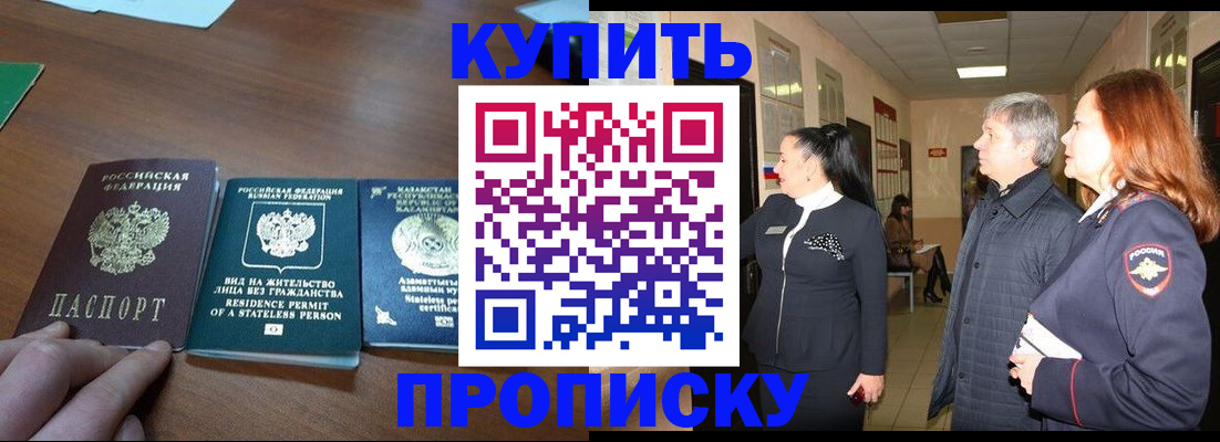 форма 3 в Майском